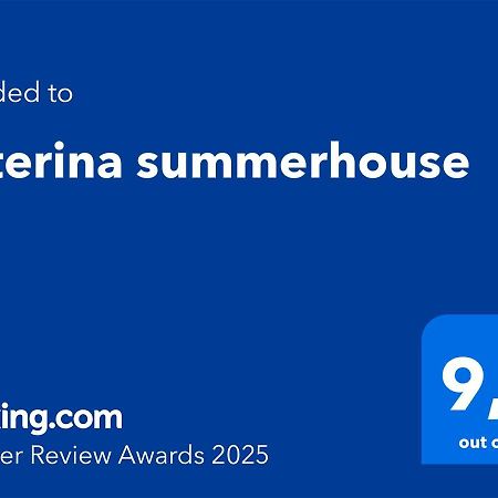 Katerina Summerhouse Dhaskalion Eksteriør bilde